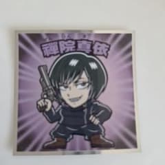 呪術廻戦マンシール 禪院真依 No.12