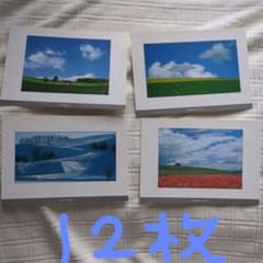 北海道風景写真ポストカードセットのサムネイル