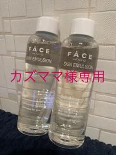 ワミレス スキンエマルジョン(メイク落とし)のサムネイル