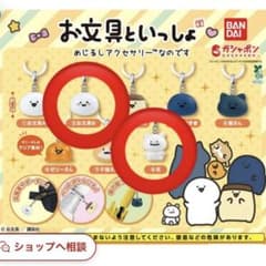 お文具めじるし　お文具B 耳のサムネイル