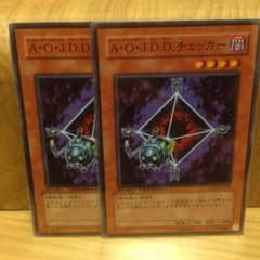 遊戯王 D.D.チェッカーのサムネイル