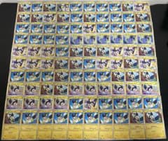 4033 エモンガ 100枚 人気セット sm〜 パーツ 大量 まとめ売り - メルカリ