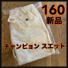 新品 チャンピオン キッズ スエットパンツ CK-Y201 オートミール 160のサムネイル