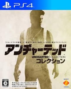 アンチャーテッド コレクションのサムネイル