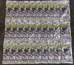 ポケモンカードゲーム アビスアイ 1BOX 30パック 封入率一致 - メルカリ