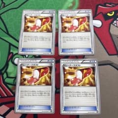 トレーナーズポスト ポケモンカード 4枚セットのサムネイル