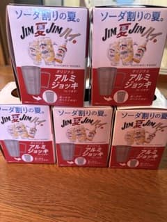 mmsj様専用　ジムビーム アルミジョッキ 5個のサムネイル