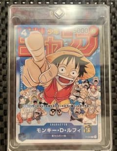 モンキー・D・ルフィ [P] プロモ P-033 週刊少年ジャンプ付録 - メルカリ
