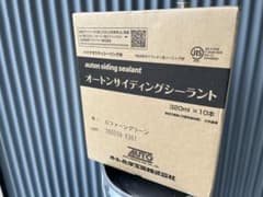 オートンサイディングシーラント Cファーングリーン 320ml×10本のサムネイル