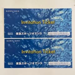 オアシス　チケットのサムネイル
