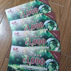 コシダカ　まねきねこ　株主優待　4000円分 - 2