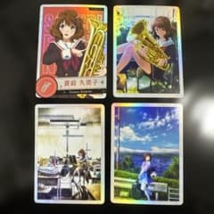 p*s様 響け！ユーフォニアム　メモリアルカードコレクションのサムネイル