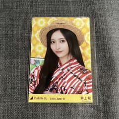 乃木坂46 井上和 2026.June-II 生写真 浴衣 ヨリ - メルカリ