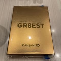 関ジャニ∞/関ジャニ'sエイターテインメント GR8EST〈初回限定盤・4枚組〉のサムネイル