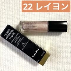 シャネル オンブル プルミエール ラック #22 レイヨン - メルカリ