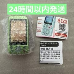 本当に録音再生！なつかしのガラケーマスコット　スライドver.のサムネイル