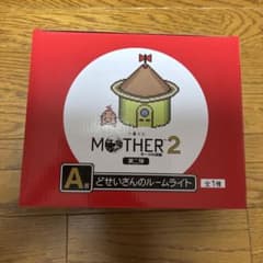 이치 반 쿠지 MOTHER2 기그의 역습 A상 도세이씨의 룸 라이트