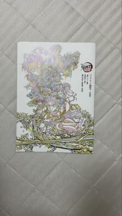 귀멸의 칼날 한정 팜플렛 부독본 결전편