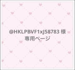 歌ってみたの本のサムネイル