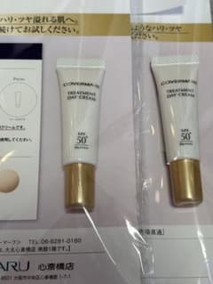 新品未使用 カバーマーク トリートメント デイクリーム サンプル 2個