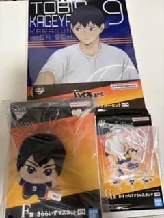 一番くじ ハイキュー!! F賞 &G賞&J賞 影山飛雄未開封のサムネイル
