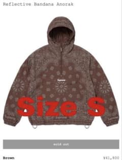 Supreme Reflective Bandana Anorak Brown - メルカリ