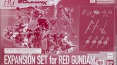 赤いガンダム拡張セットのサムネイル