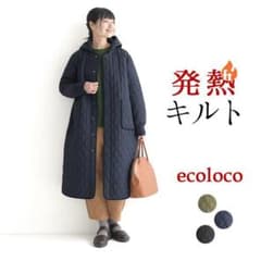 暖か発熱 ラグラン フード ロング キルティングコート ecolocoオリジナルのサムネイル