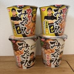日清 みそきんカレー メシ2個 みそきんラーメン 2個 計4個セット