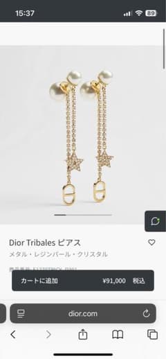 Dior ピアス 片耳のみ 片耳のみ DIOR ピアス - メルカリ