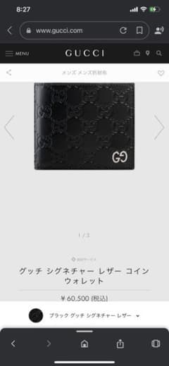 GUCCI シグネチャー レザー コインウォレットのサムネイル