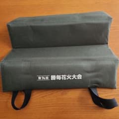 勝毎花火大会　折り畳座布団のサムネイル