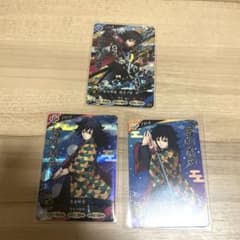 鬼滅の刃 日輪バトルスラッシュ 富岡義勇 SR.R.C 3枚セット 美品