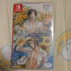 囚われのパルマ デラックス エディション - メルカリ