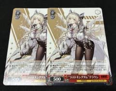 ヴァイス 