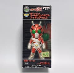 ワールドコレクタブルフィギュア 仮面ライダーZX ゼクロス ワーコレ