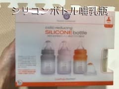 プリンセスライオンハート　シリコンタイプ哺乳瓶のサムネイル