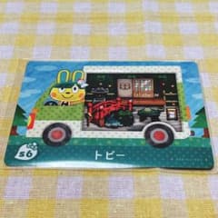amiiboカード サンリオ トビーのサムネイル