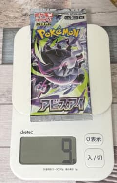パック】 MEGA 拡張パック アビスアイ 重量 9g - メルカリ