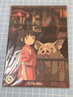 スタジオジブリ 千と千尋の神隠し ポストカード セット 宮崎駿 - メルカリ