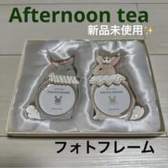 レア！希少！アンティーク　テディベアとウサギのダブルフォトフレーム 再掲】Afternoon tea ウサギダイカットペアフォトフレーム - メルカリ