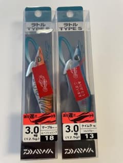 エメラルダス ラトル TYPE S 3.0号 2個セットのサムネイル