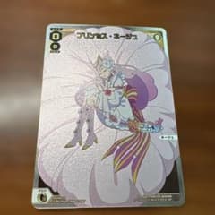 WIXOSS プリンセス・ネージュ ??? m16623107775_1.jpg?1766929931