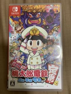 桃太郎電鉄 ～昭和 平成 令和も定番！～のサムネイル