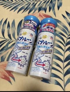 バブルーン　2本セットのサムネイル
