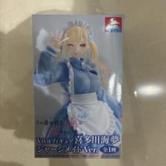 その着せ替え人形は恋をする 喜多川海夢 ジャージメイドVerのサムネイル