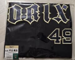 片山楽生 ハイクオリティユニフォーム ビジター Mサイズ オリックス 