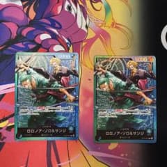 ロロノア・ゾロ&サンジ ST12-001 リーダー 青緑ゾロサンジ 2枚セット ロロノア・ゾロ&サンジ リーダー ST12-001 8枚