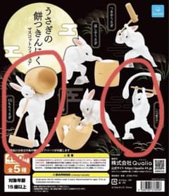 うさぎの餅つきんにく マスコットフィギュア ガチャ　2種のサムネイル