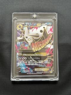 MボスゴドラEX SR XY5 ガイアボルケーノ 076/070 - メルカリ